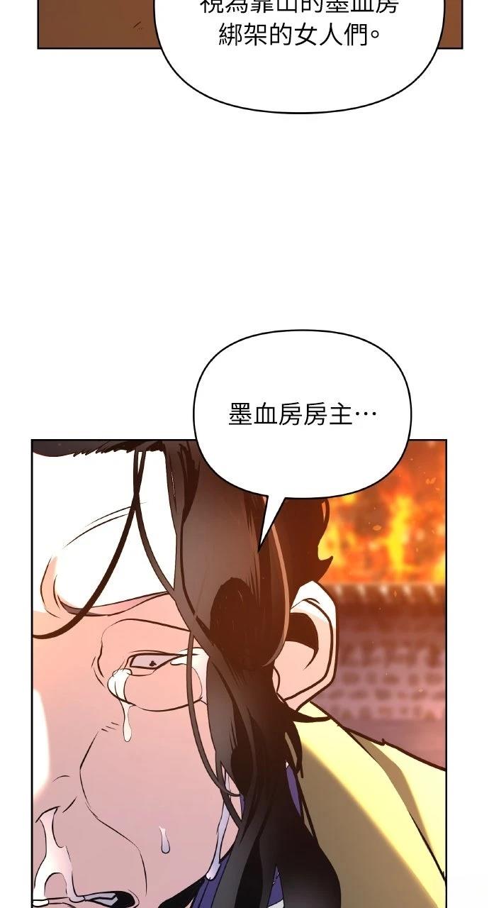 第36话30