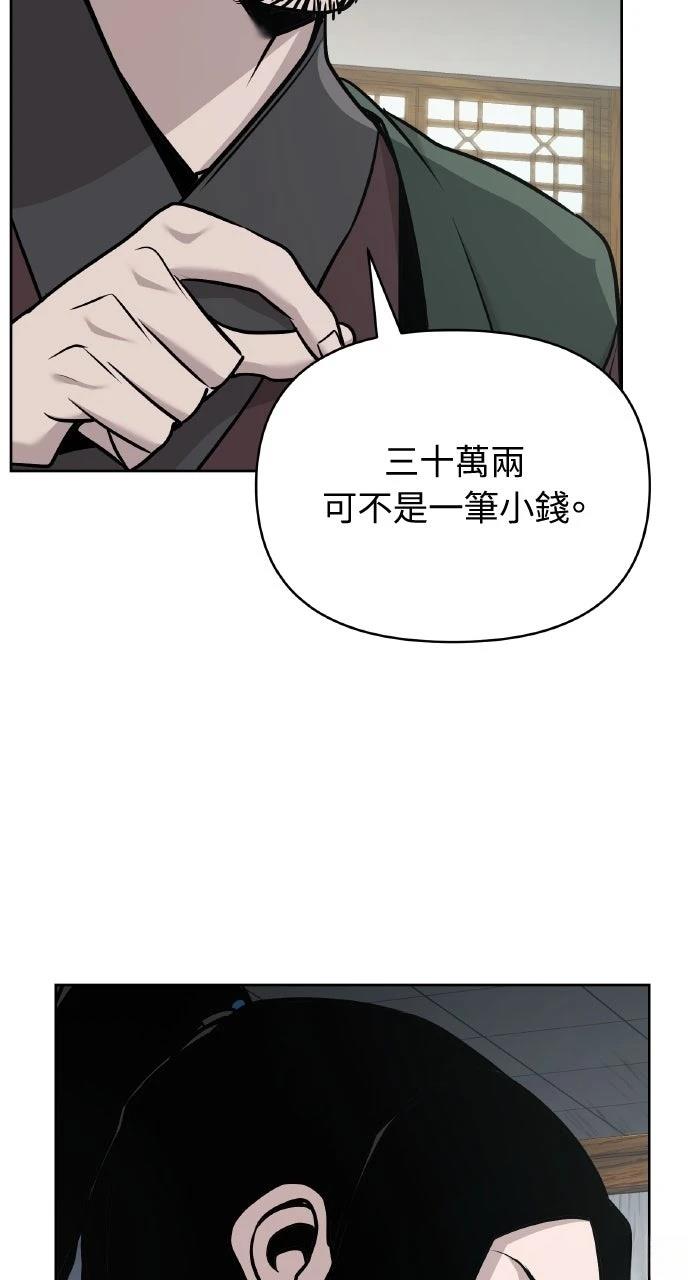 第44话66