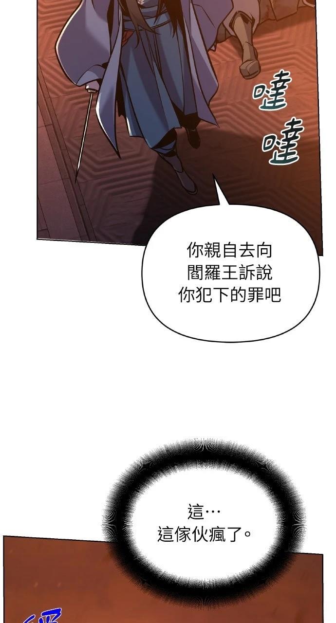 第35话66