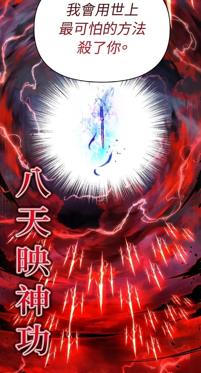 第30话80