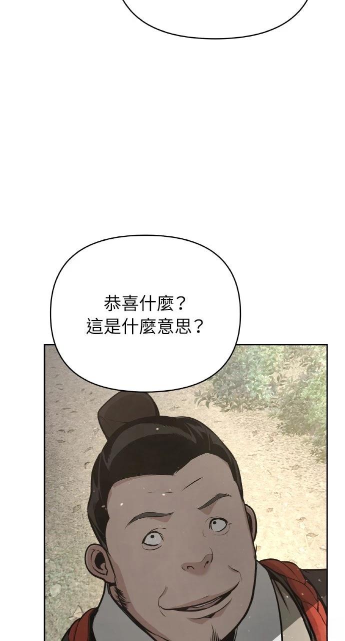 第39话15