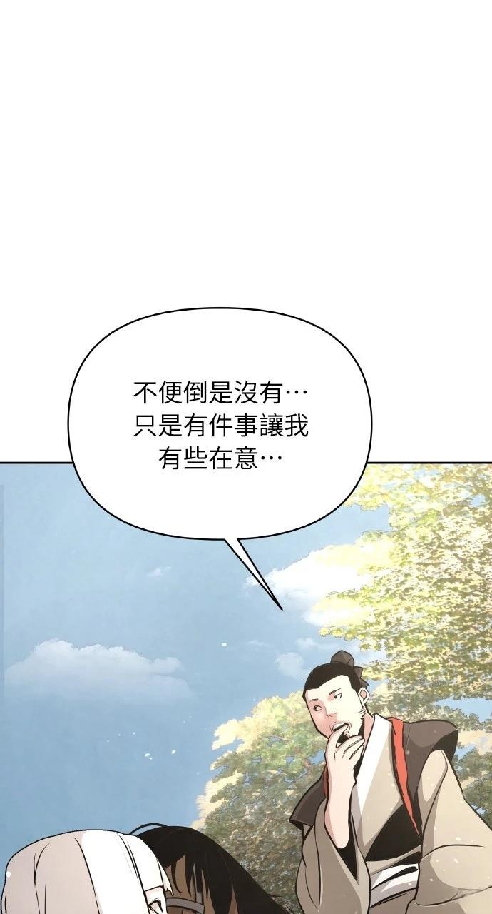 第39话36