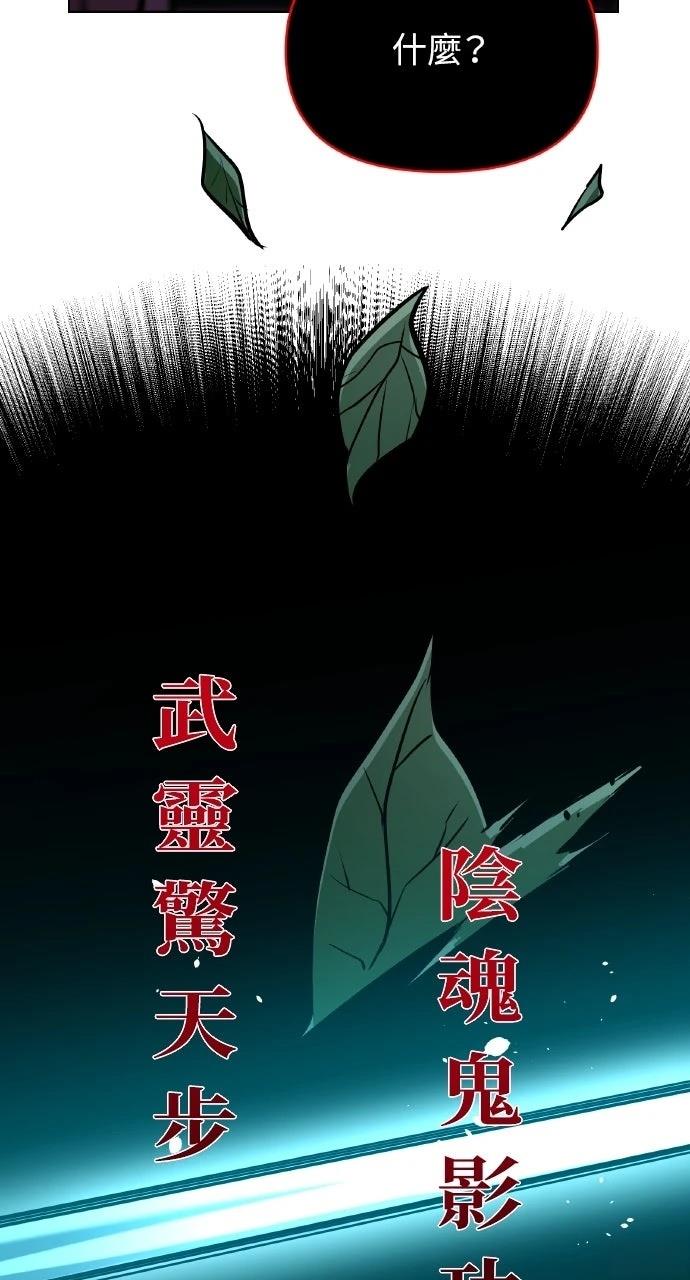 第29话109