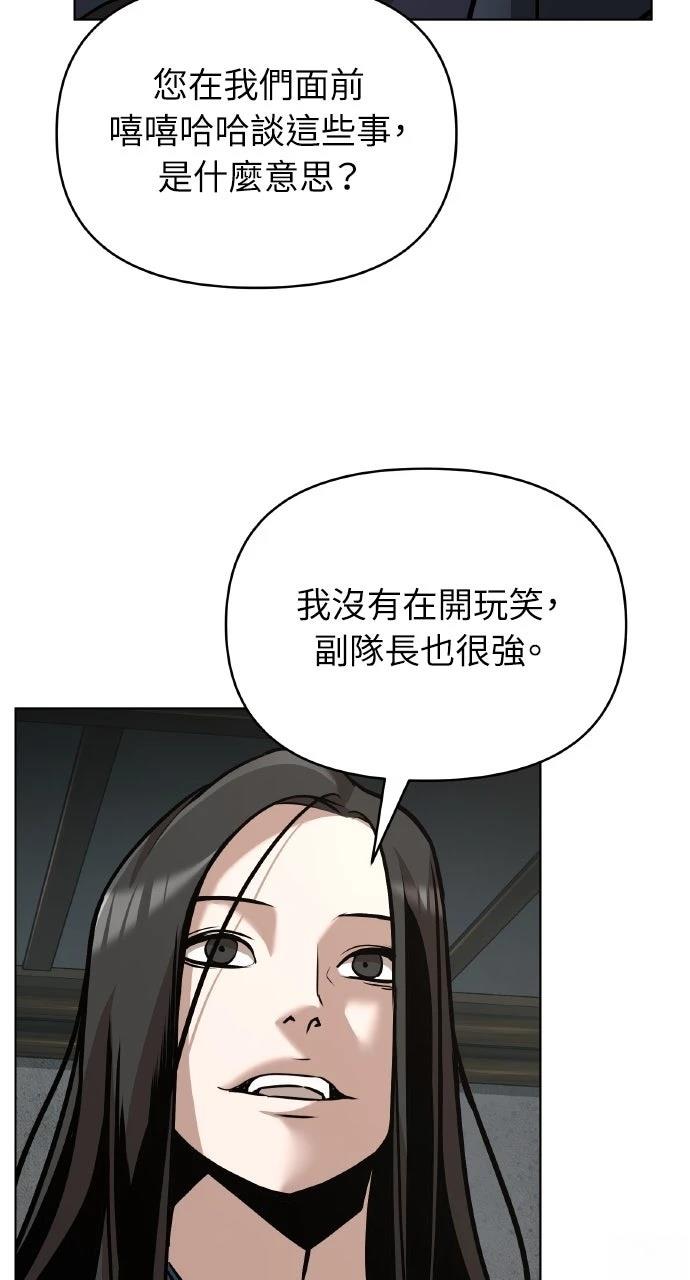 第23话81