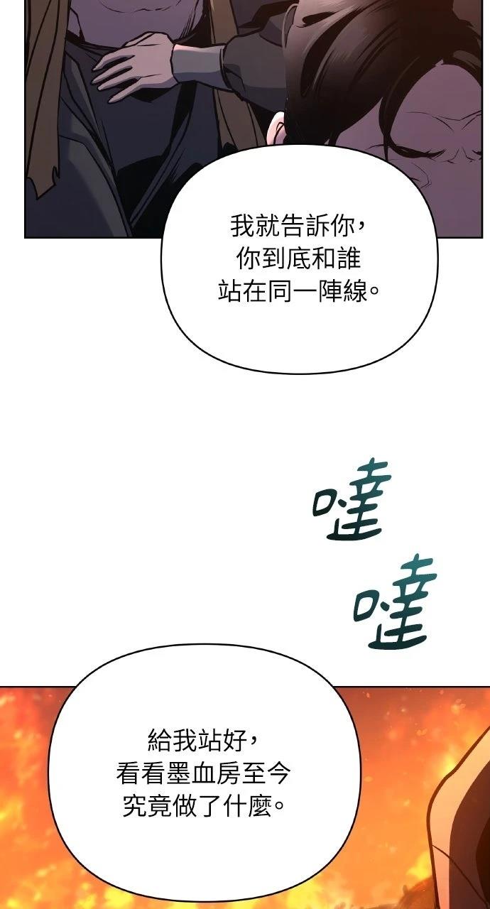 第36话22