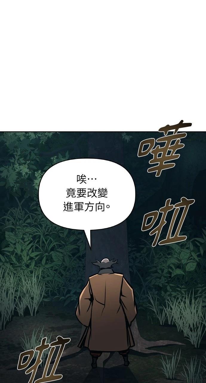 第17话5