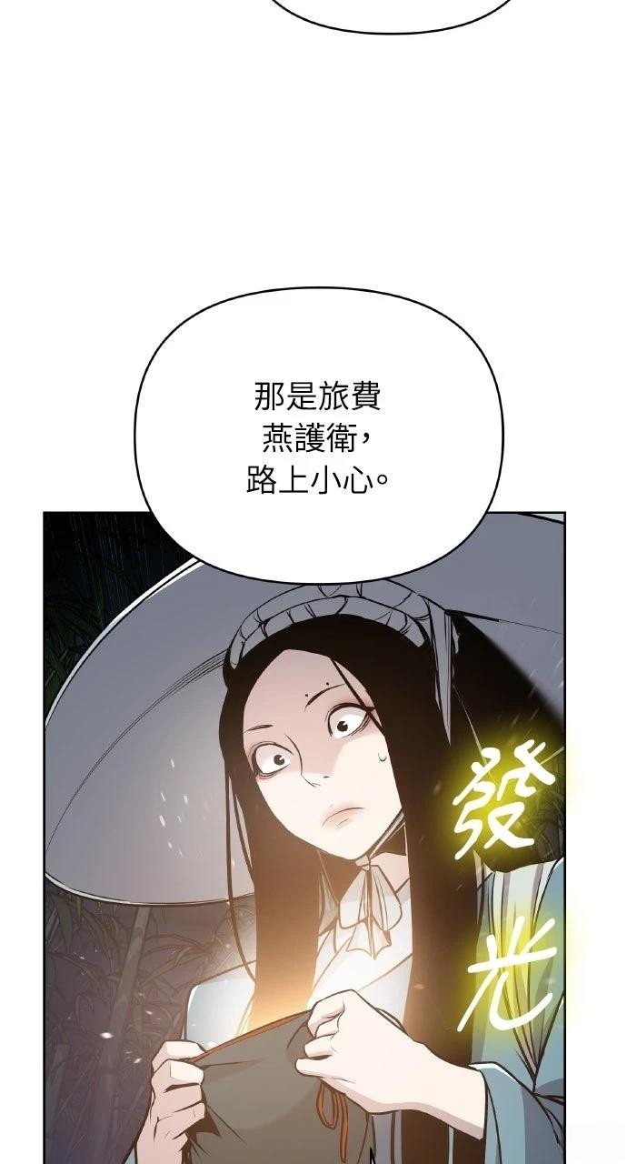 第38话30