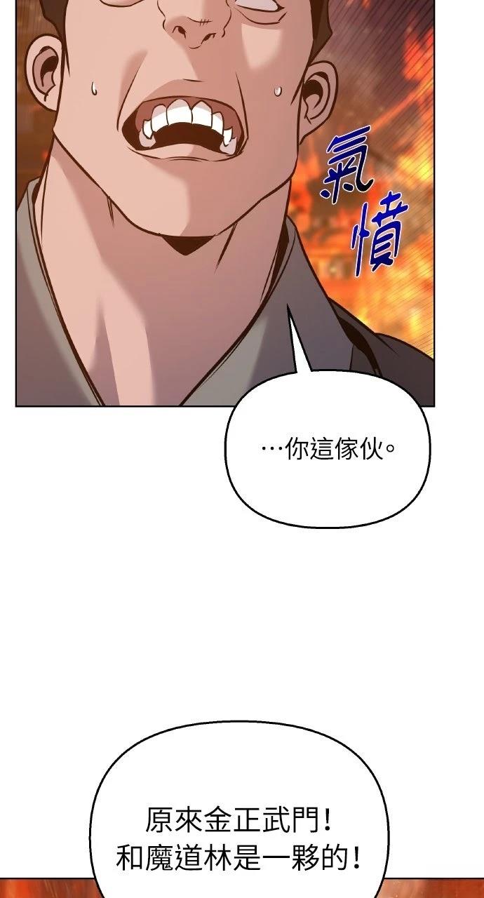 第35话10