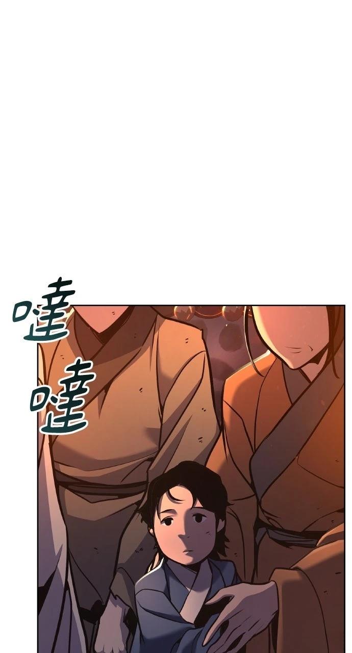 第36话20