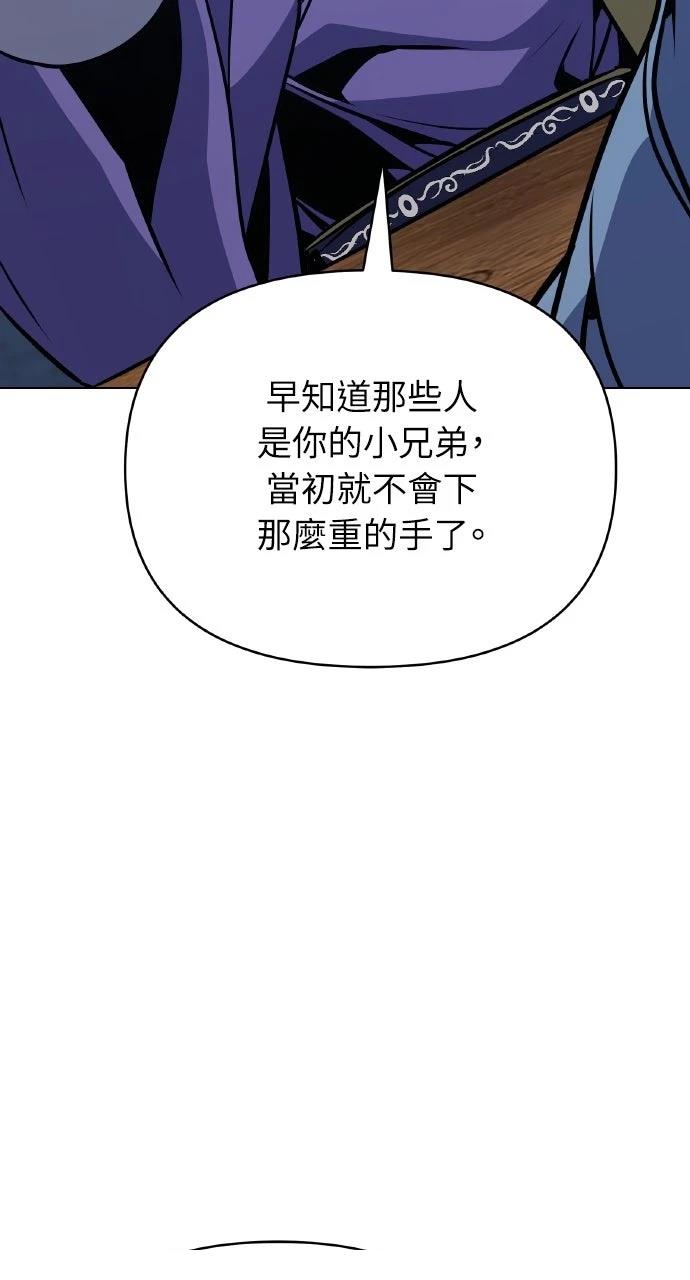 第34话73
