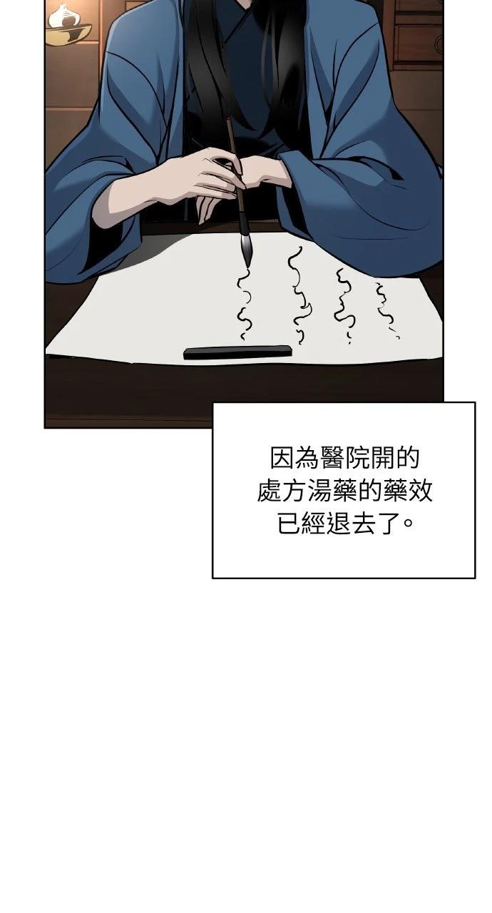 第37话9