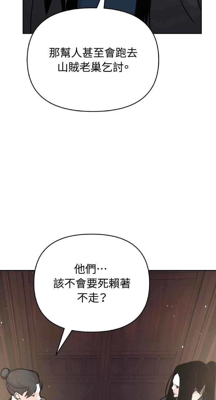 第45话29