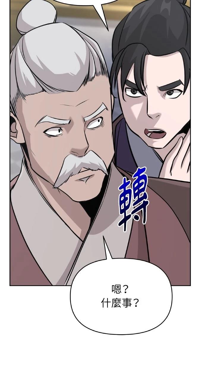 第44话109