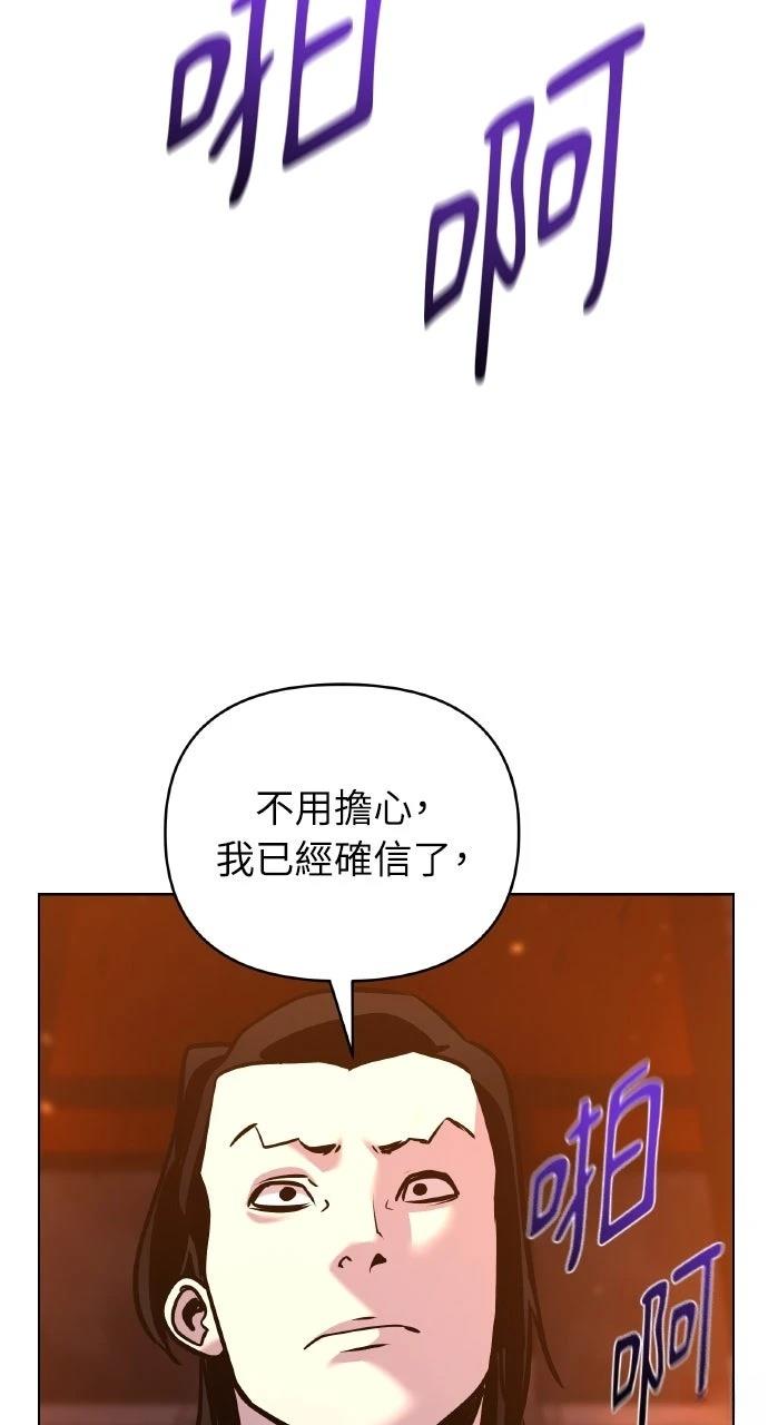 第35话93