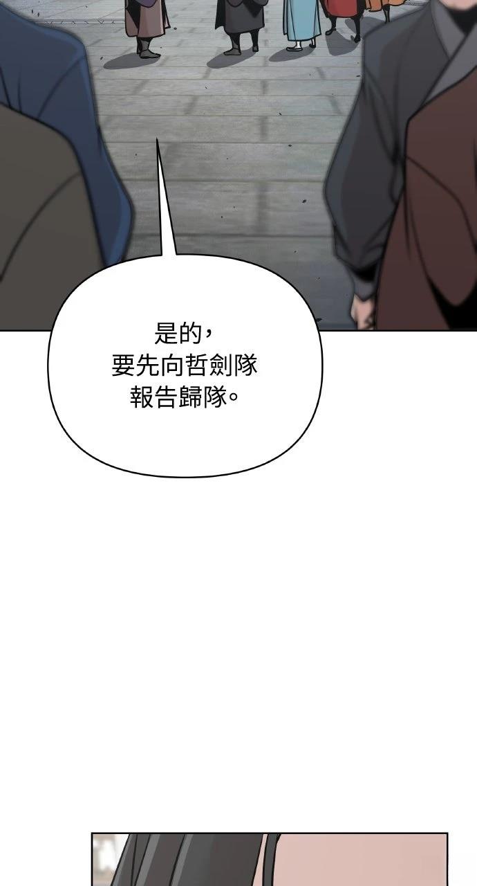 第45话43