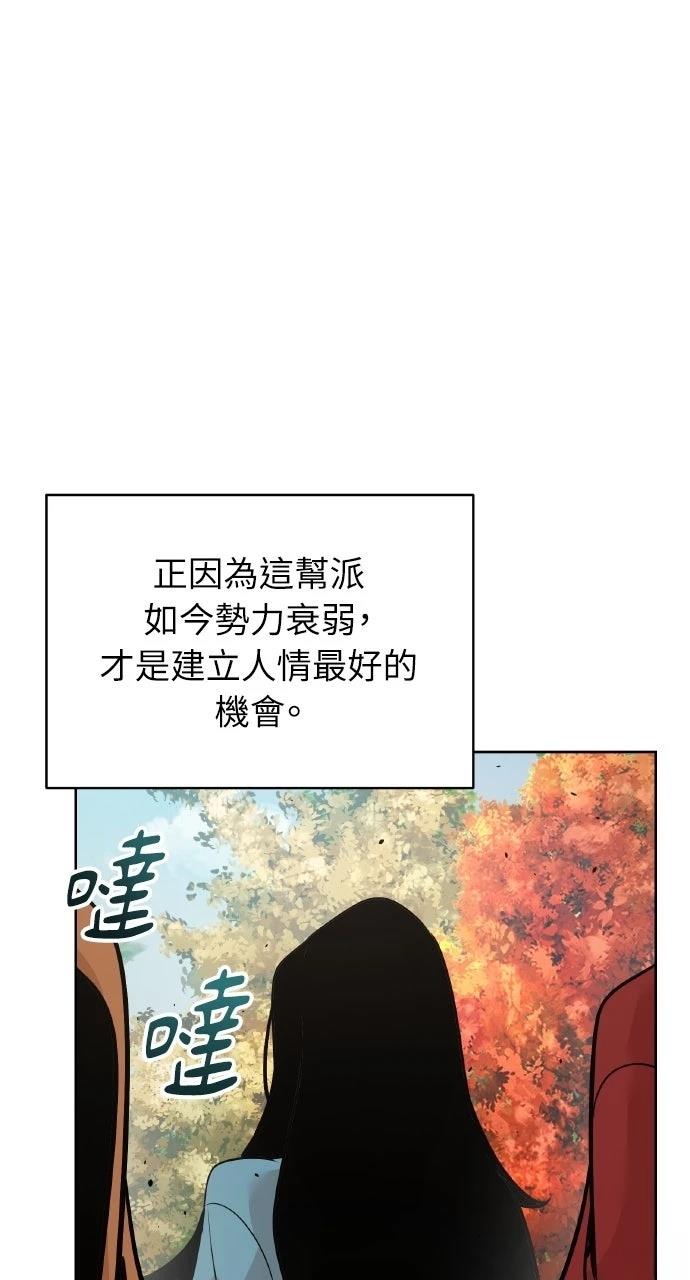 第43话103