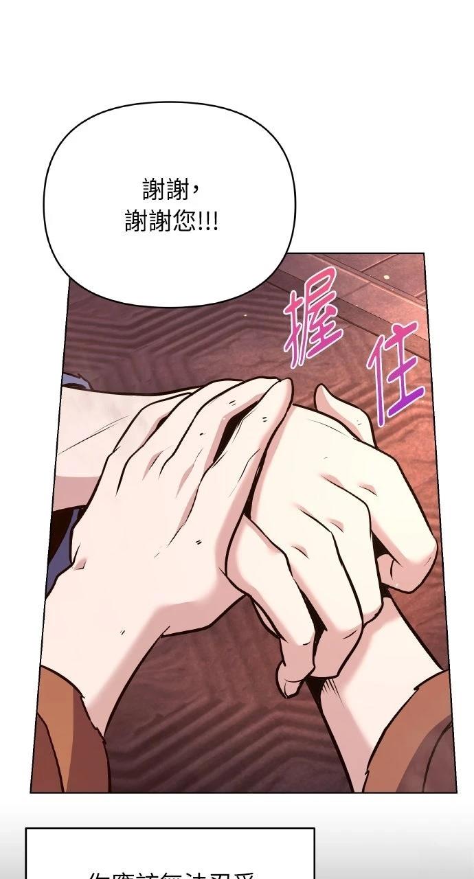 第36话59