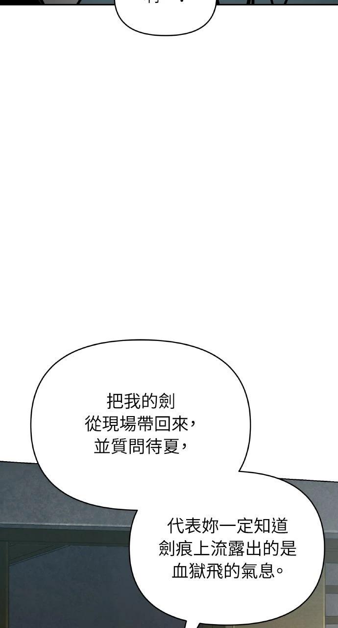 第31话40