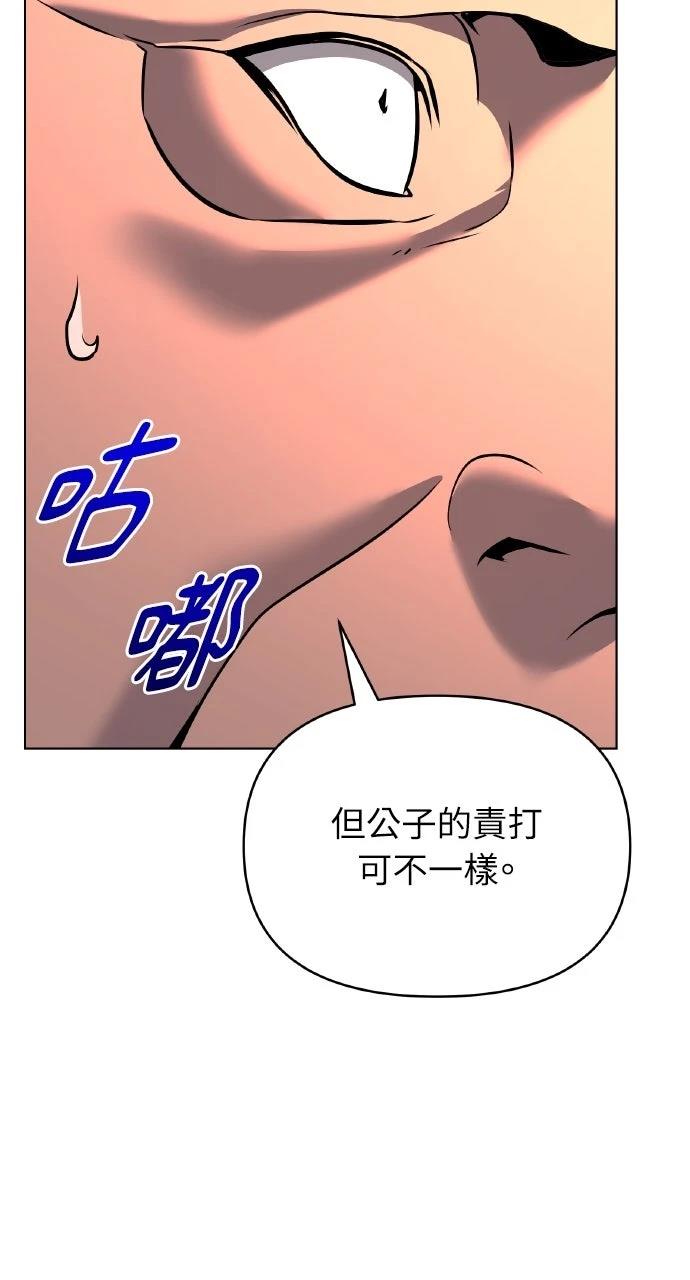 第35话77