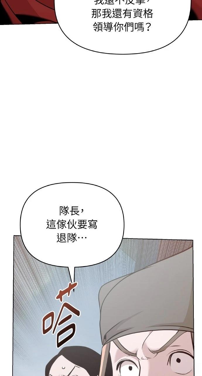 第36话100