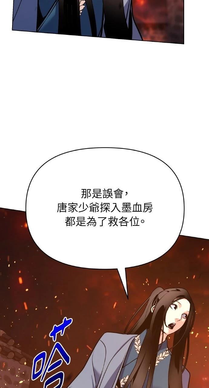 第36话51