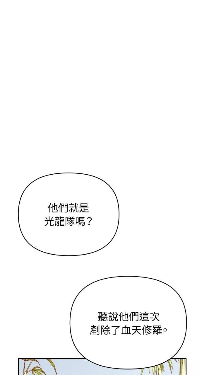 第37话25