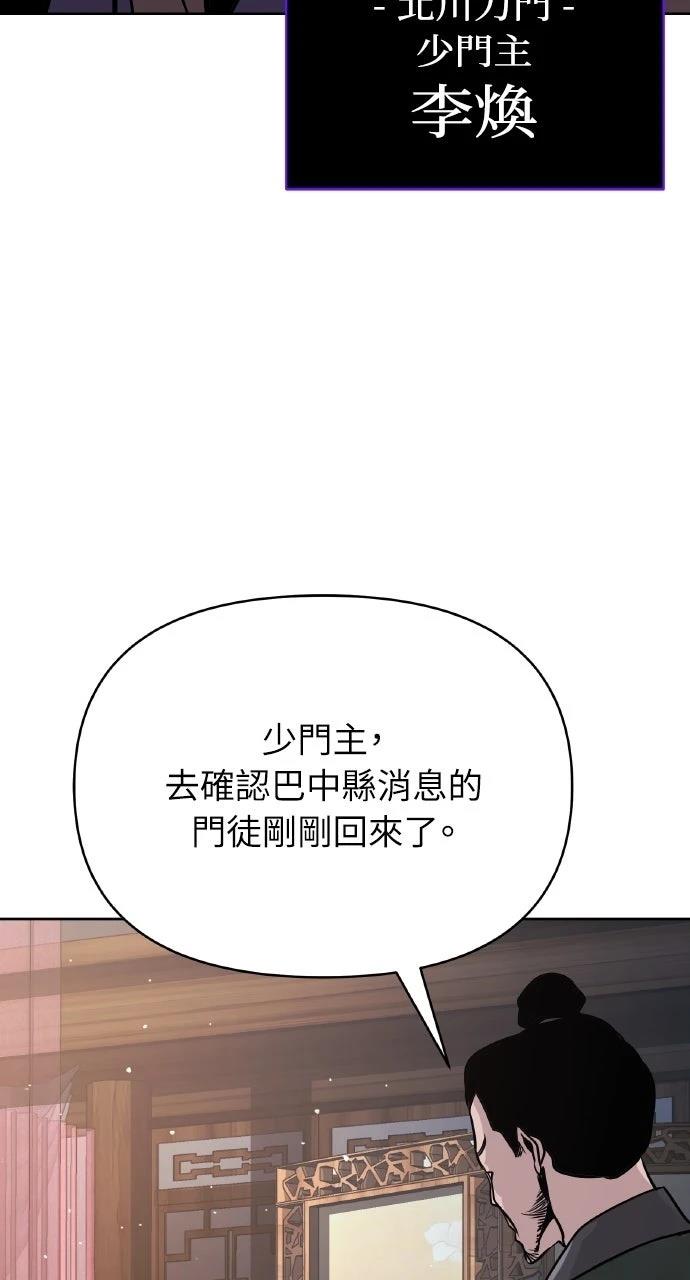 第44话6