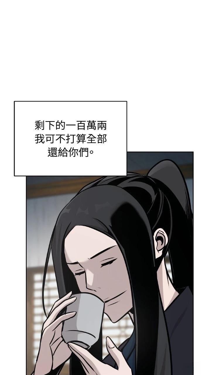 第44话59