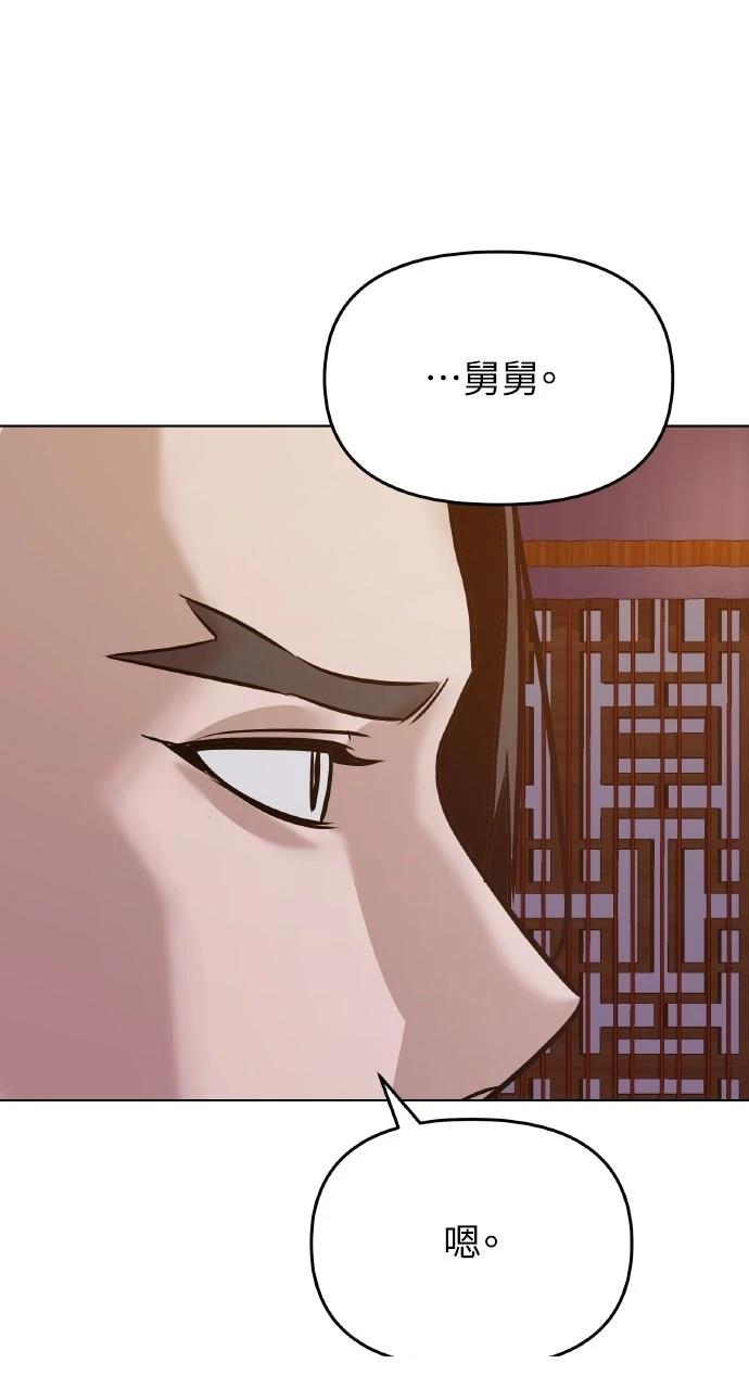 第13话34