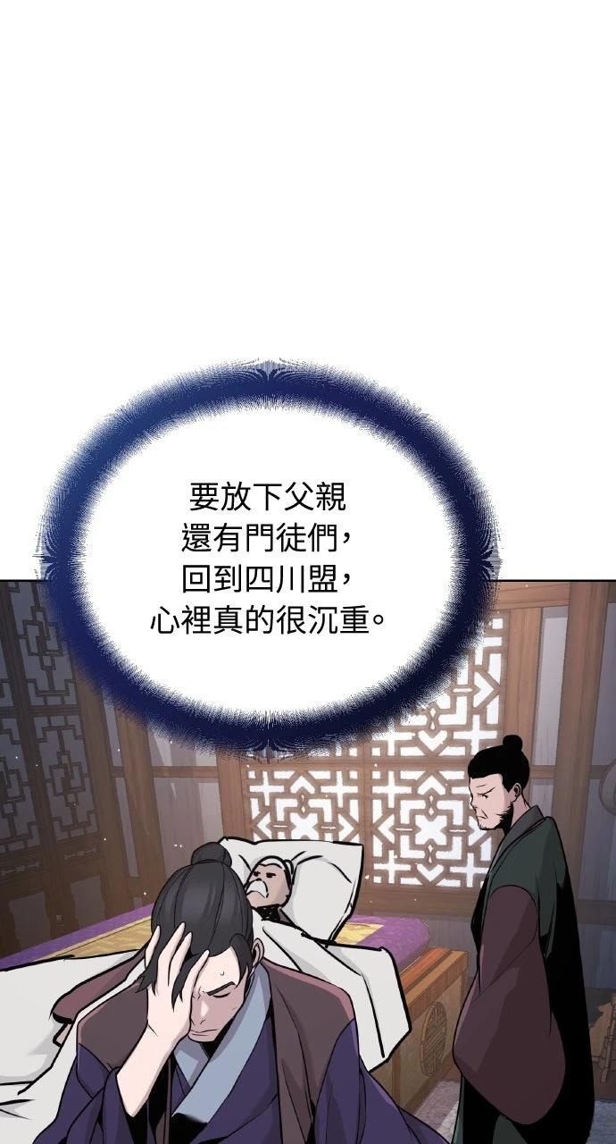 第44话26