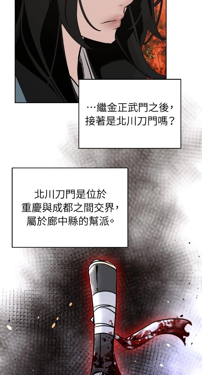 第43话101