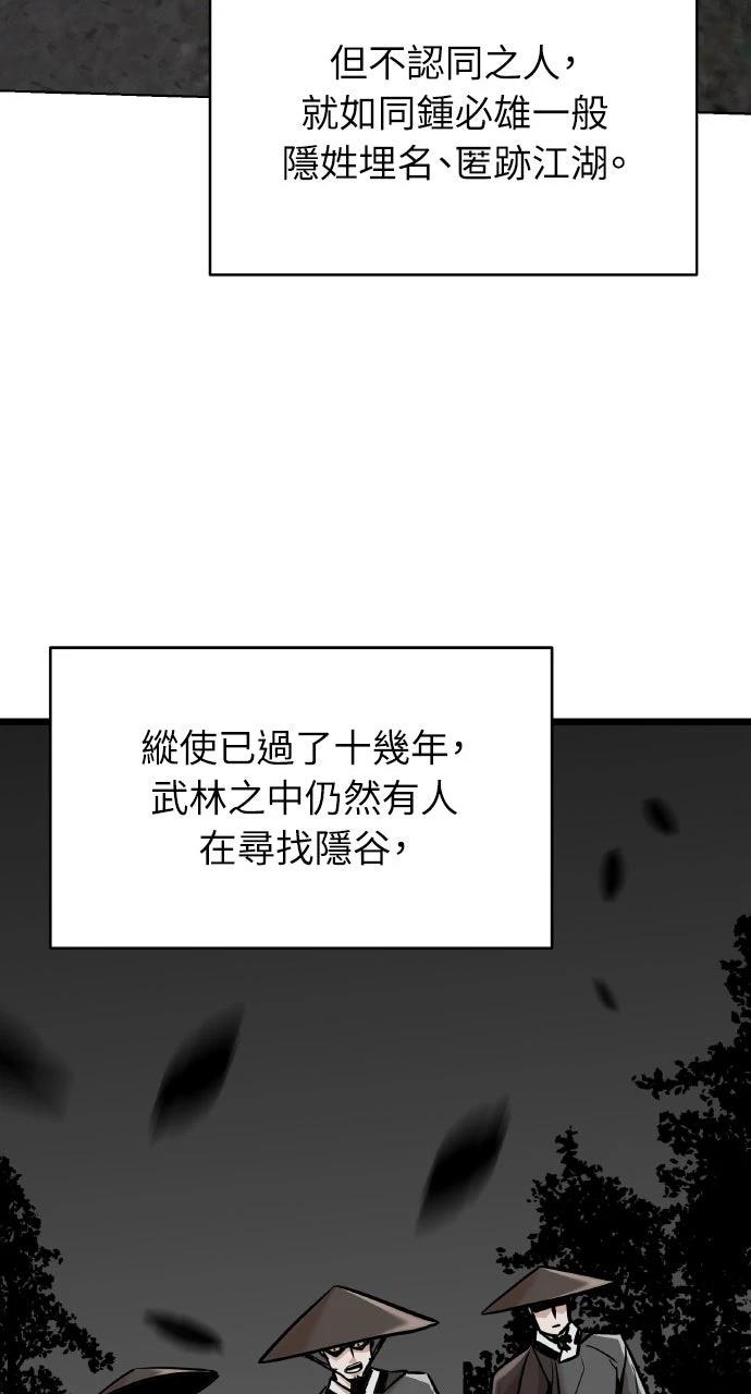 第21话83