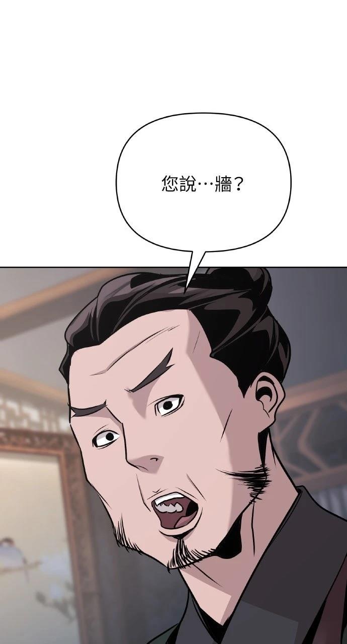 第44话20