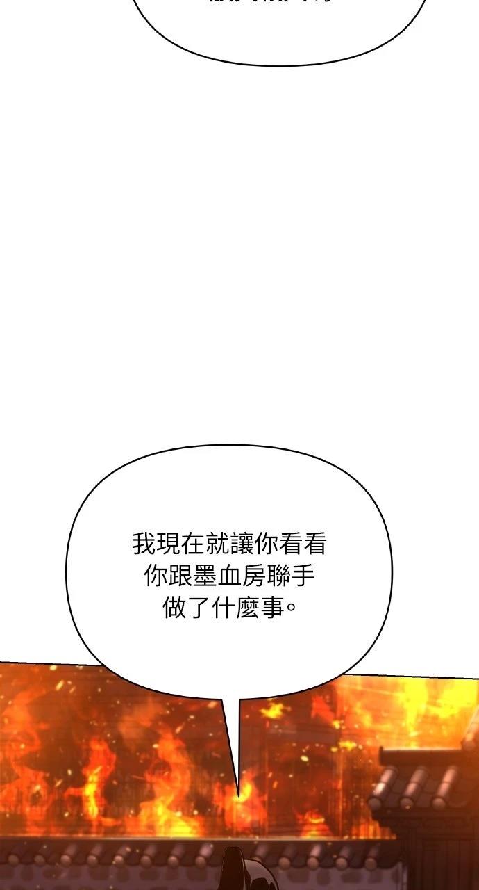第36话18