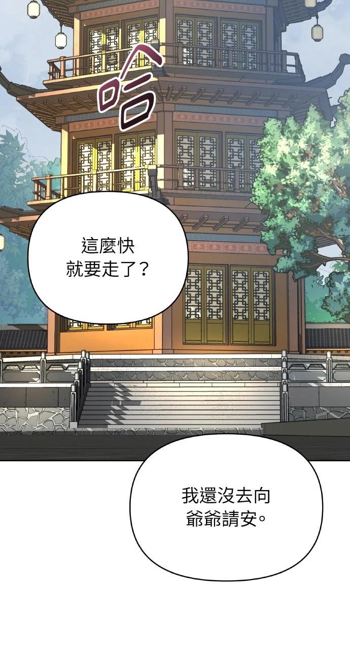 第37话103