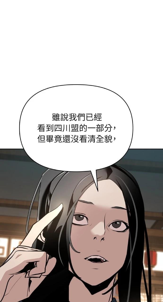 第37话90