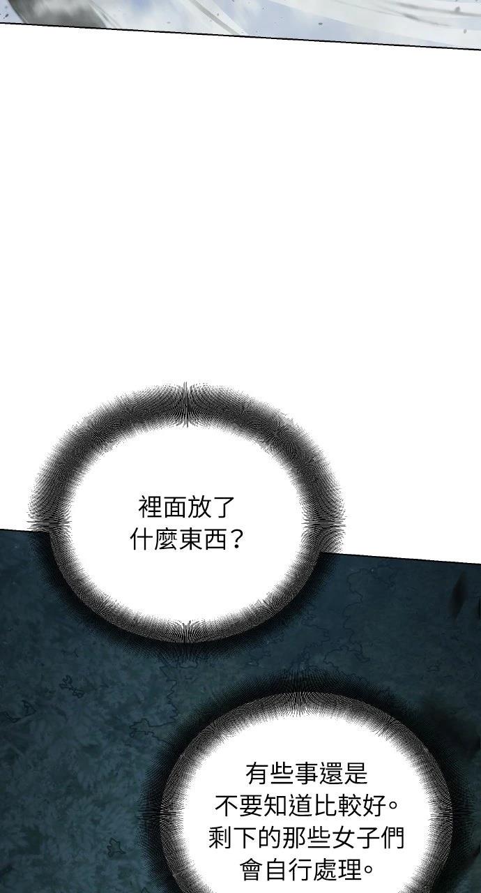 第28话33