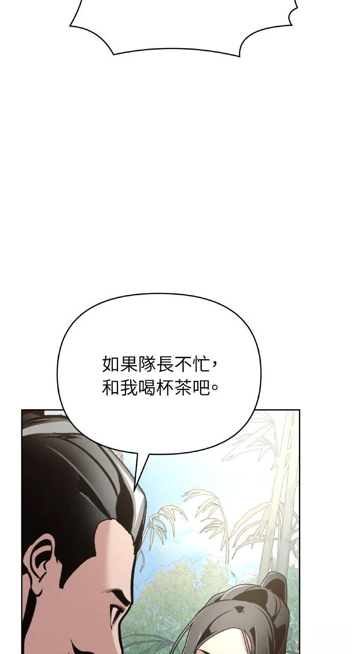 第37话50