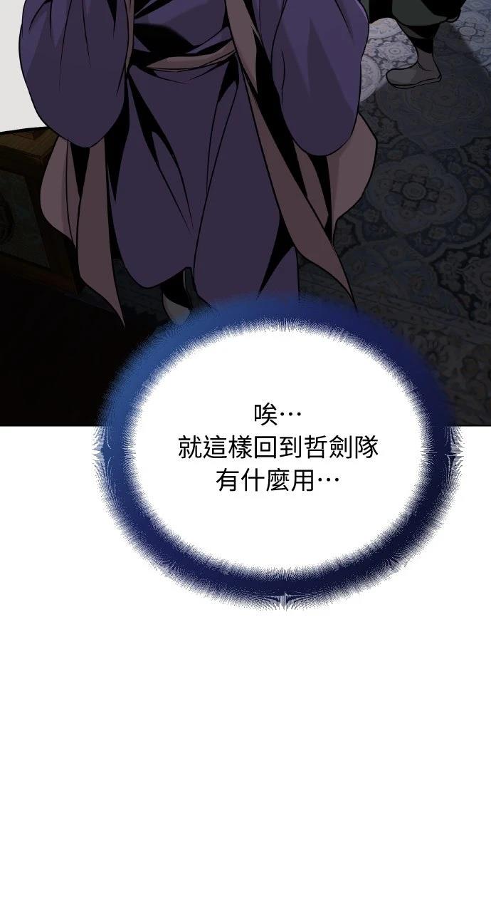 第44话27