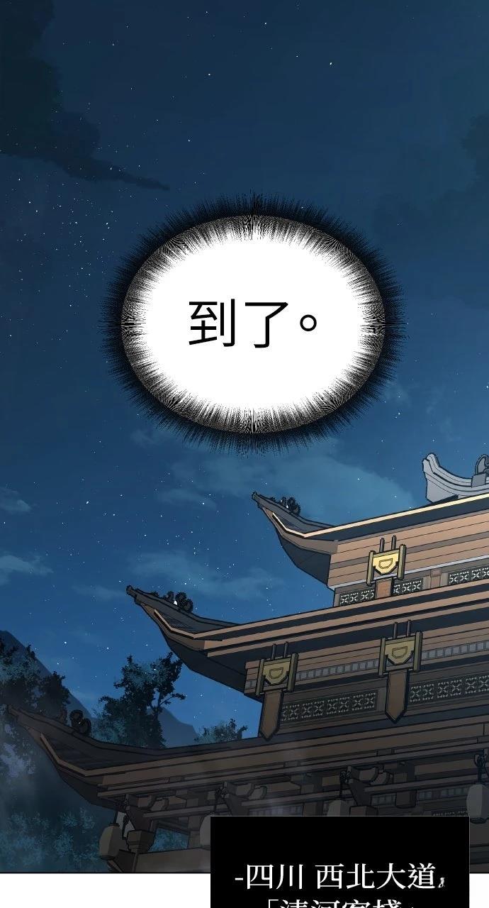 第3话105
