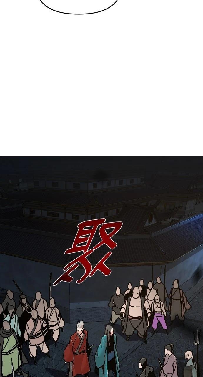 第11话76
