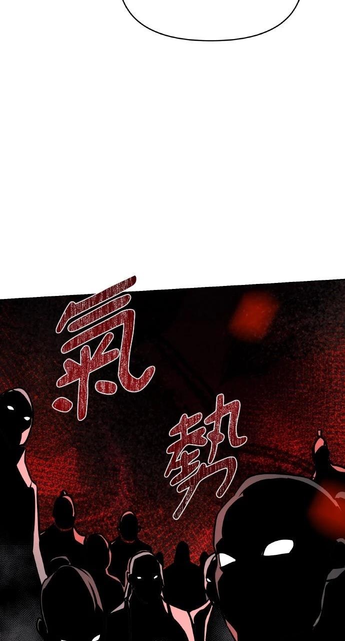 第21话80