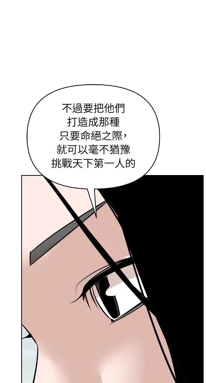 第43话0