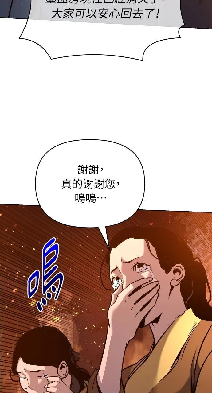 第36话38