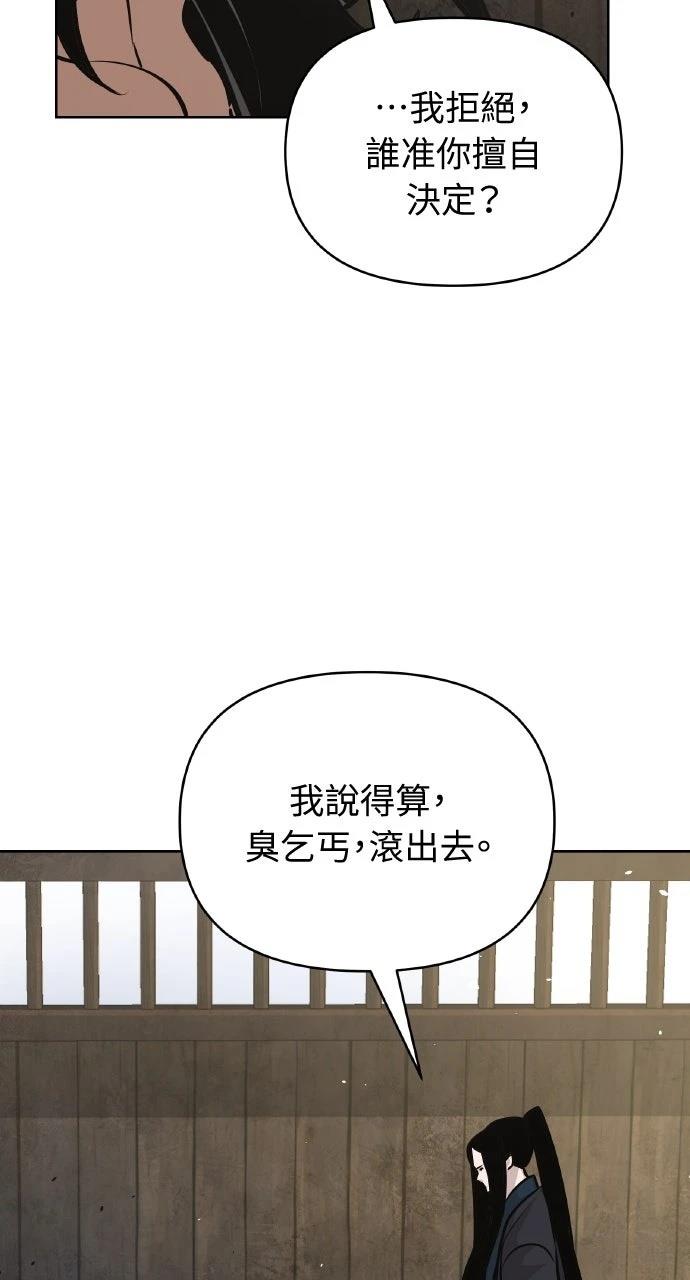 第45话77