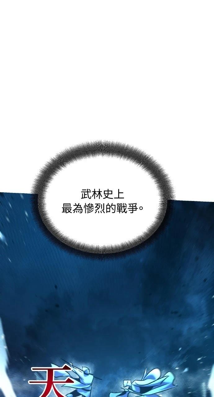第19话60