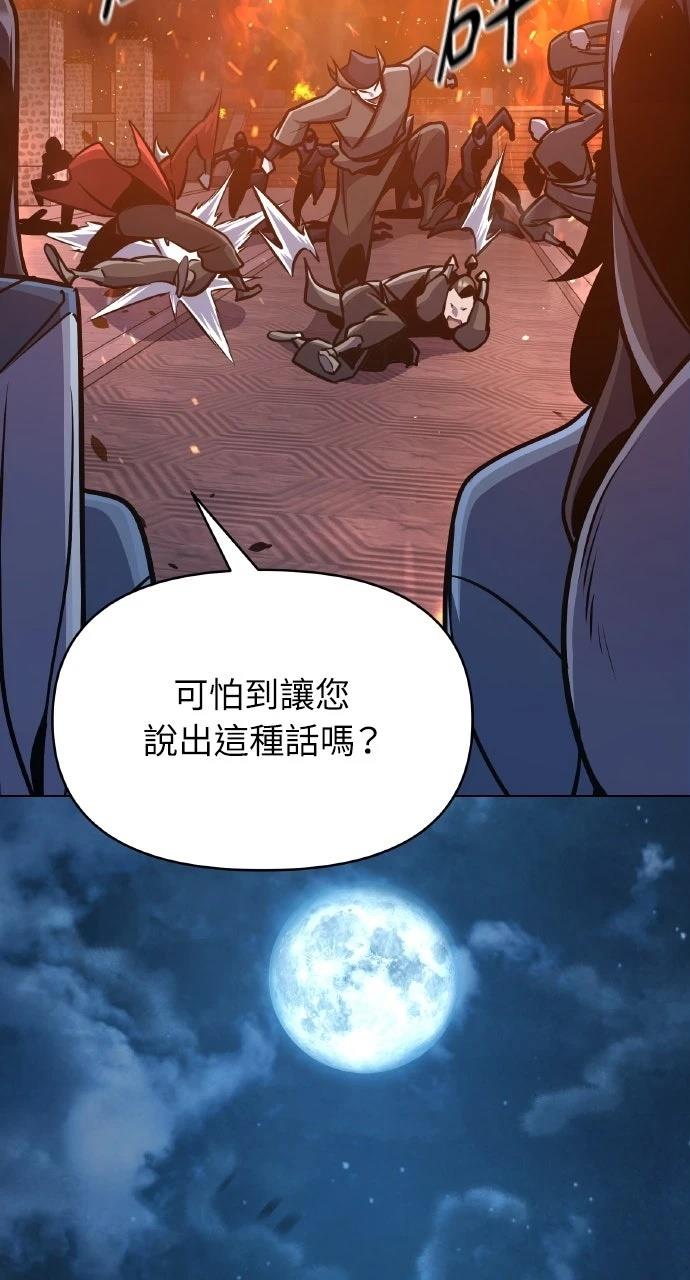 第34话54
