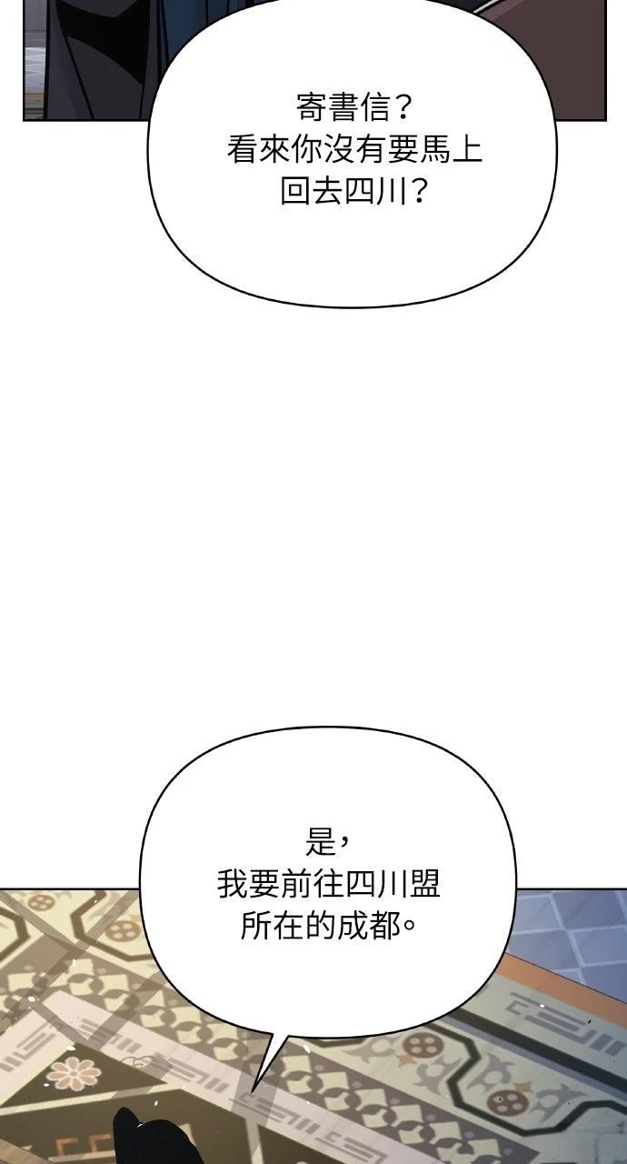 第44话103