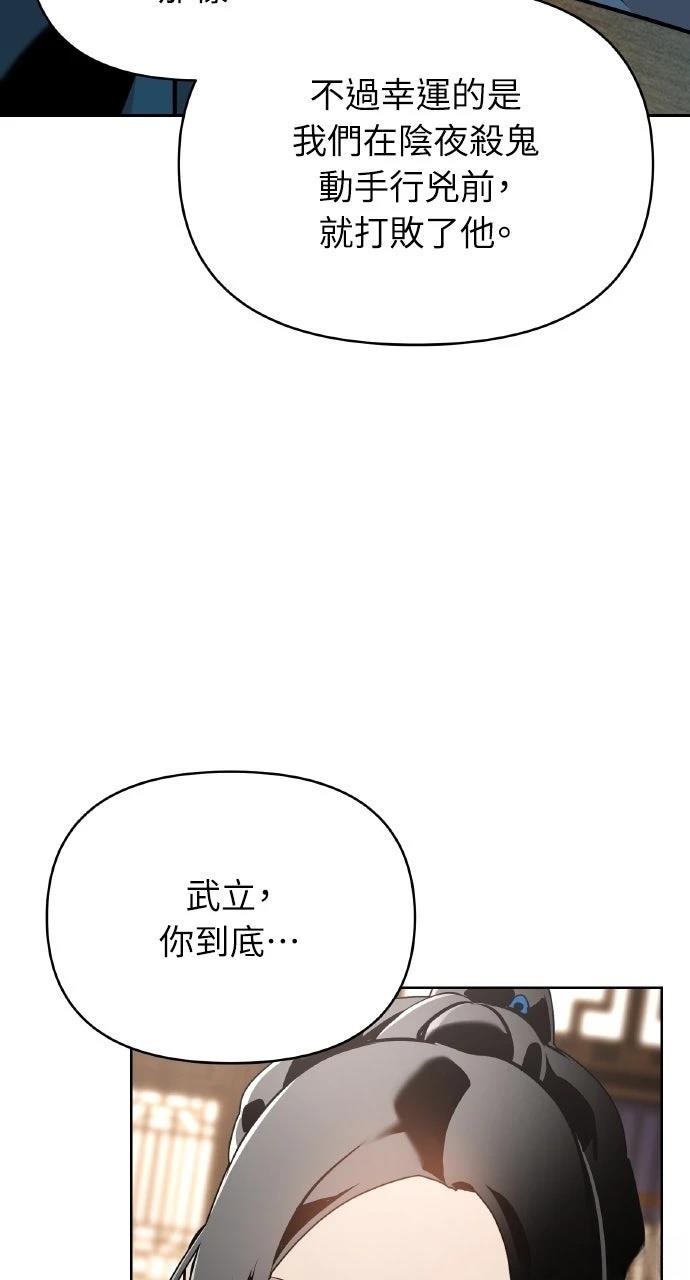 第37话57