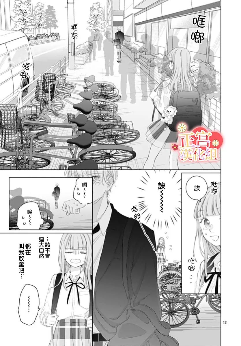 全一话11